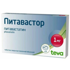 Питавастор таблетки покрытые пленочной оболочкой 1мг №28