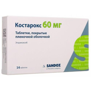 Костарокс таблетки покрытые пленочной оболочкой 60мг №14