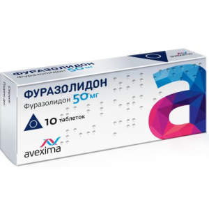 Фуразолидон таблетки 50мг №10