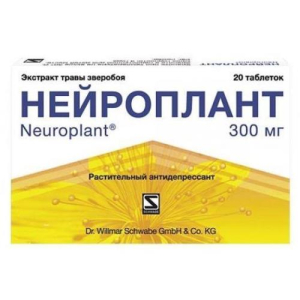 Нейроплант таблетки покрытые пленочной оболочкой 300мг №15