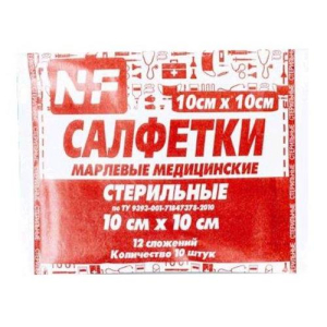 Ньюфарм салфетки марлевые стерильные 12сл 10х10см №10 