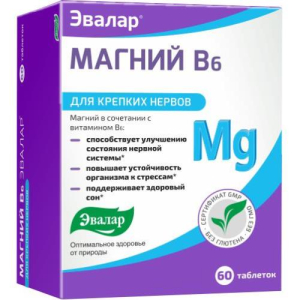 Эвалар магний в6 таблетки №60 д/крепких нервов бад