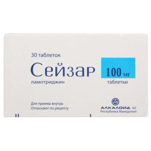 Сейзар таблетки 100мг №30