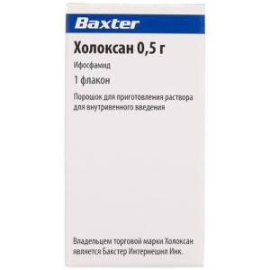 Холоксан порошок для приготовления раствора для инфузий 0,5г №1