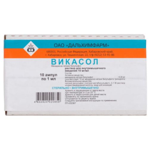 Викасол раствор для внутримышечного введения 10мг/мл 1мл №10