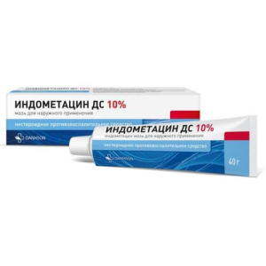 Индометацин дс мазь для наружного применения 10% 40г
