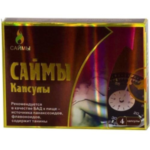 Саймы капсулы 350мг №4