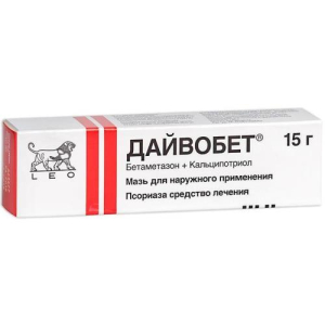 Дайвобет мазь для наружного применения 500мкг/г + 50мкг/г 15г