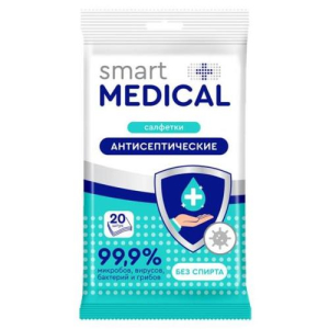 Смарт медикал салфетки №20 антисептические без спирта