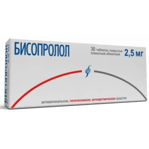 Бисопролол таблетки покрытые пленочной оболочкой 2.5мг №30 