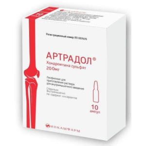 Артрадол лиофилизат для приготовления раствора для внутримышечного введения 200мг №10