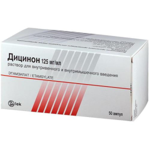 Дицинон раствор для внутривенного и внутримышечного введения 125мг/мл 2мл №50 