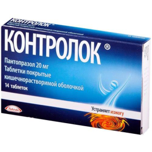 Контролок таблетки кишечнорастворимые покрытые пленочной оболочкой 20мг №14