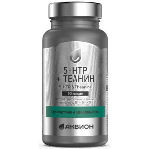 Аквион 5-гидрокситриптофан c теанином капсулы 495мг №60 бад