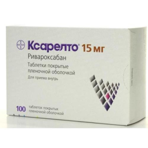 Ксарелто таблетки покрытые пленочной оболочкой 15мг №100 