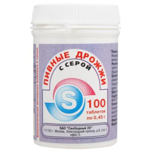 Эко-мон пивные дрожжи таблетки №100 с серой