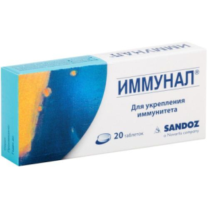 Иммунал таблетки №20/Лек