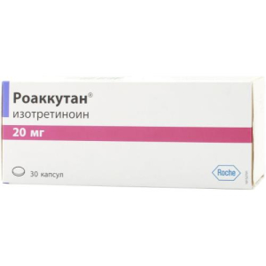 Роаккутан капсулы 20мг №30