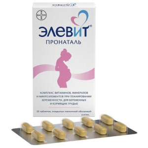 Элевит пронаталь таблетки покрытые пленочной оболочкой №30 