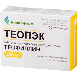 Теопэк таблетки с пролонгированным высвобождением 300мг №50 