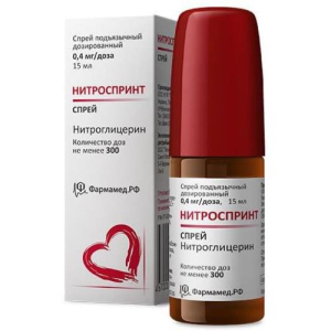 Нитроспринт спрей подъязычный дозированный 0,4мг/доза 15мл 300доз