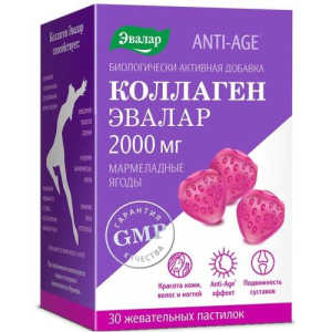 Эвалар анти-эйдж коллаген пастилки жевательные 2000мг №30 мармелад. ягоды бад