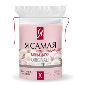 Я самая ватные диски №30
