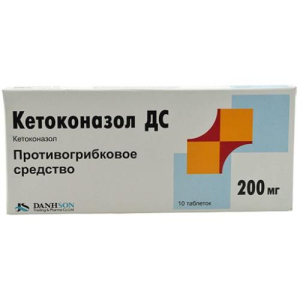 Кетоконазол дс таблетки 200мг №10