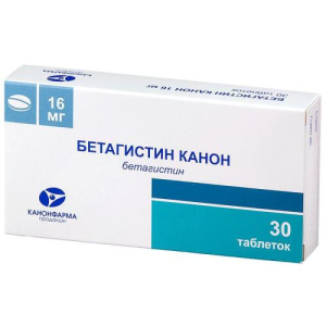 Бетагистин канон таблетки 16мг №30