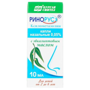 Ринорус капли назальные 0.05% 10мл