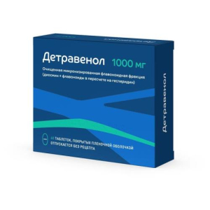 Детравенол таблетки покрытые пленочной оболочкой 1000мг №60