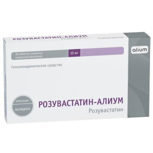 Розувастатин-алиум таблетки покрытые пленочной оболочкой 10мг №90