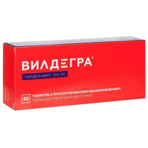 Вилдегра таблетки покрытые пленочной оболочкой с пролонгированным высвобождением 100мг №30