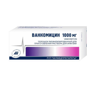 Ванкомицин лиофилизат для приготовления раствора для инфузий и приема внутрь 1000мг №1