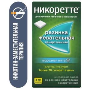 Никоретте резинка жевательная лекарственная 4мг №30 морозная мята