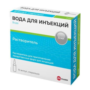 Вода для инъекций раствор для инъекций 5мл №10