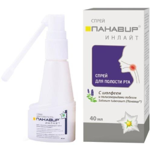 Панавир инлайт спрей для полости рта 40мл с шалфеем