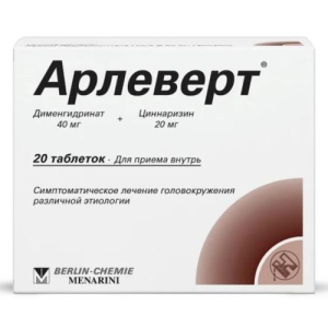 Арлеверт таблетки 40мг + 20мг №20