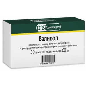 Валидол таблетки подъязычные 60мг №30