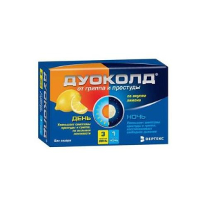 Дуоколд набор порошков для приготовления раствора для приема внутрь 5г №4 /в наборе:3 пак. день + 1 пак. ночь/ лимон