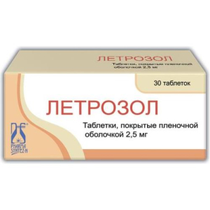 Летрозол таблетки покрытые пленочной оболочкой 2.5мг №30