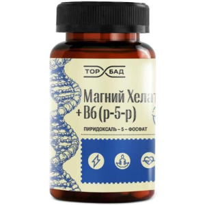 Торбад магний хелат + в6 /р-5-р/ капсулы 610мг №120 бад