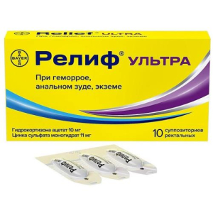 Релиф ультра суппозитории ректальные №10