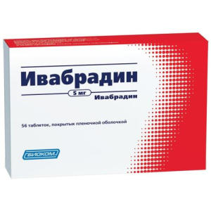 Ивабрадин таблетки покрытые пленочной оболочкой 5мг №56