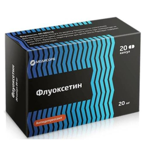 Флуоксетин капсулы 20мг №20