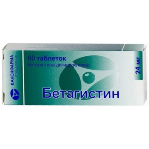 Бетагистин канон таблетки 24мг №60