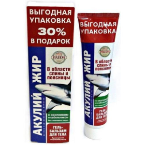 Акулий жир гель-бальзам для тела 125мл окопник +  сабельник
