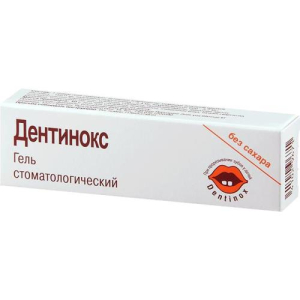 Дентинокс гель стоматологический 10г