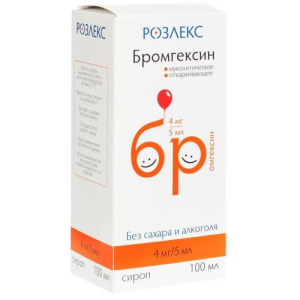 Бромгексин сироп 4мг/5мл 100мл в комплекте с мерным стаканчиком или мерной ложкой