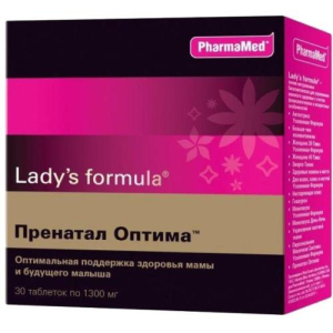Леди-с формула таблетки №30 пренатал оптима  [lady`s formula] бад